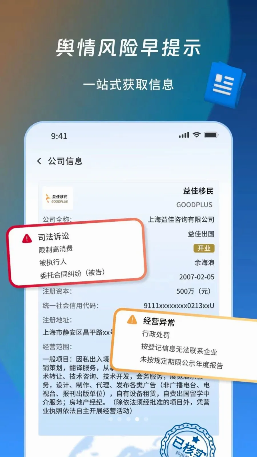 ��Ͷ��(������Ϣƽ̨)v1.1.1 ��׿��