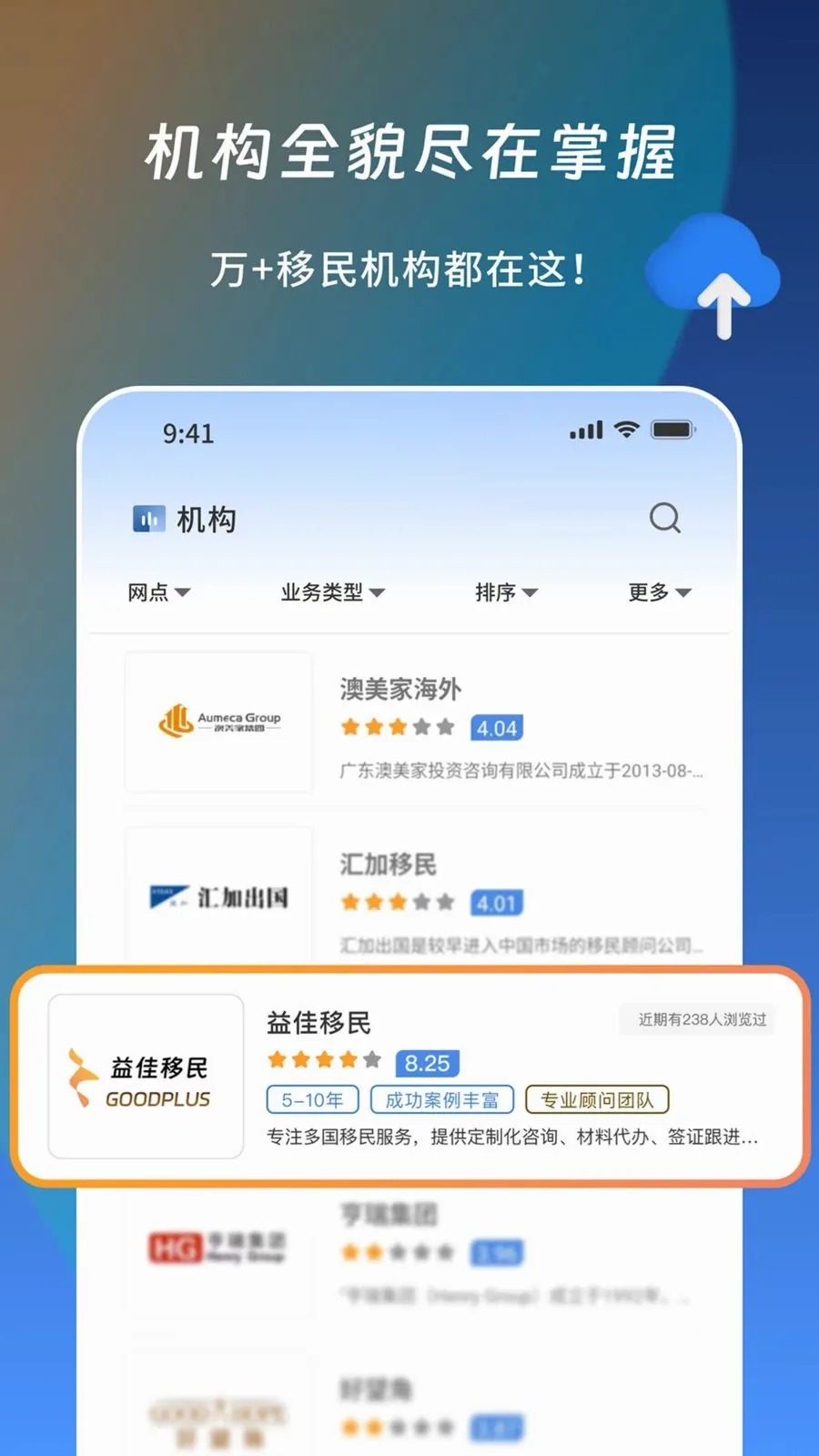 ��Ͷ��(������Ϣƽ̨)v1.1.1 ��׿��