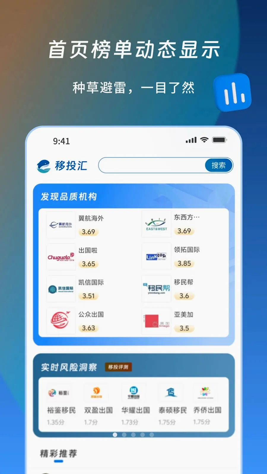 ��Ͷ��(������Ϣƽ̨)v1.1.1 ��׿��