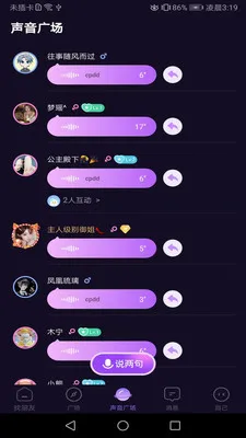 ���Ľ��Ѱ�׿���ֻ���v1.02 ��Ѱ�