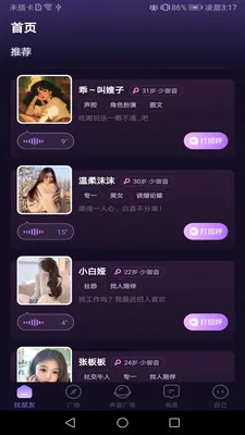���Ľ��Ѱ�׿���ֻ���v1.02 ��Ѱ�