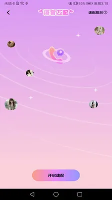 ���Ľ��Ѱ�׿���ֻ���v1.02 ��Ѱ�
