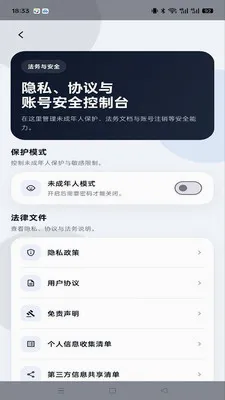 ����im(��ʱͨѶ����)v1.0.4 ��׿��
