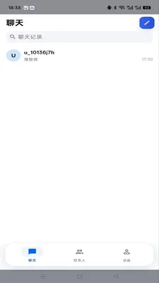 ����im(��ʱͨѶ����)v1.0.4 ��׿��