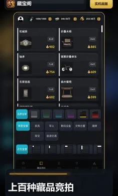�������������ֻ���v1.0 ��׿��