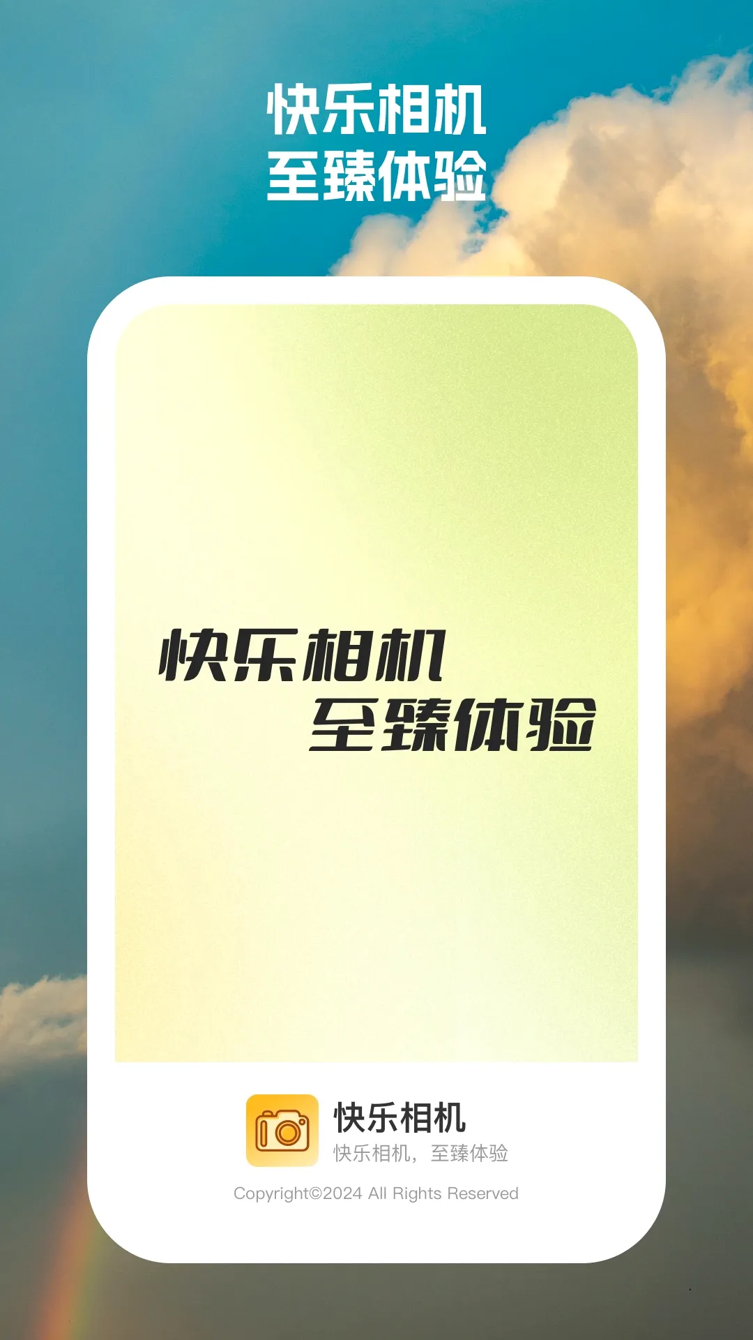 �������2026�ٷ����°汾v2.2.5 �ٷ�����