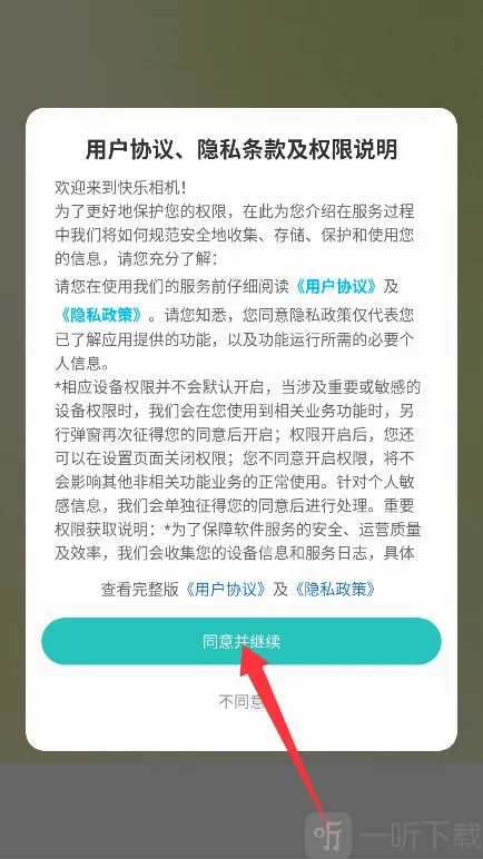 �������2026�ٷ����°汾