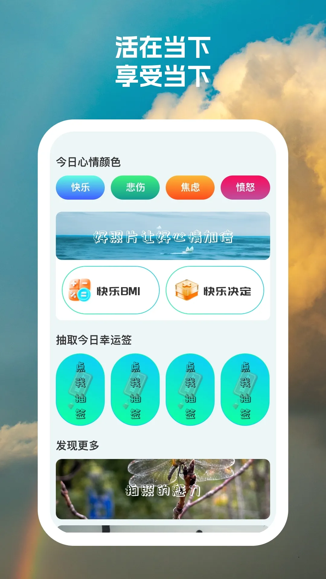 �������2026�ٷ����°汾v2.2.5 �ٷ�����
