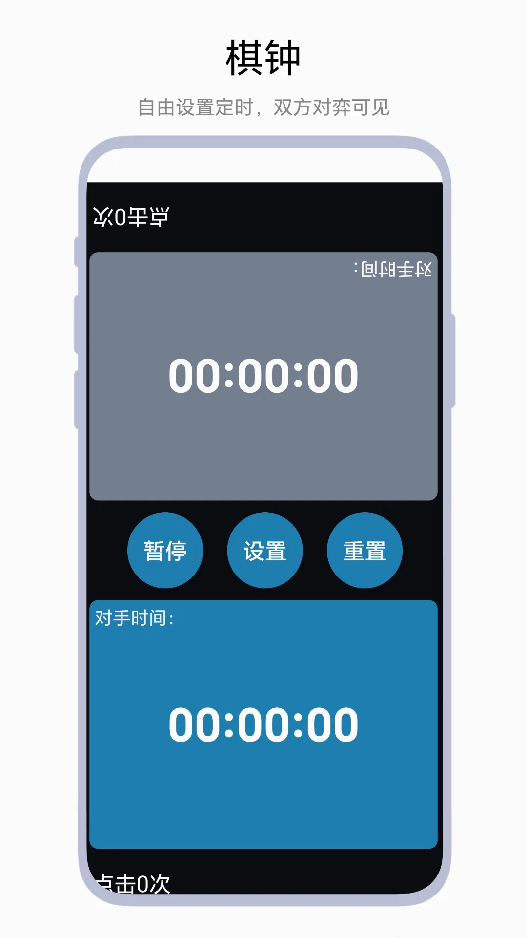 ����Ƿ���2026���°汾v1.0.2 ��׿��