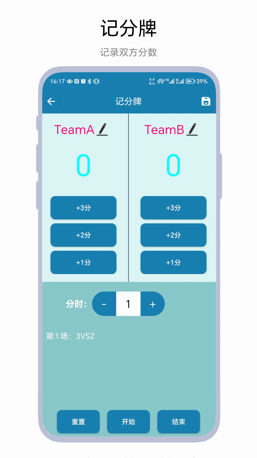 ����Ƿ���2026���°汾v1.0.2 ��׿��