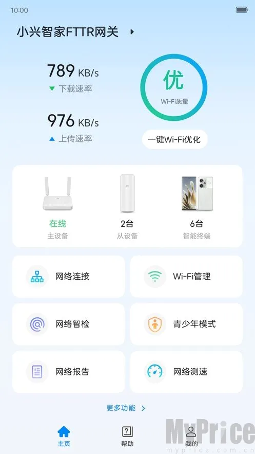 小兴智家Zlife安卓版手机版 小兴智家Zlife安卓版手机版