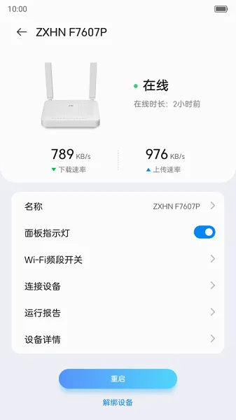 С���Ǽ�Zlife��׿���ֻ���v1.0.24103001.0 ��׿��