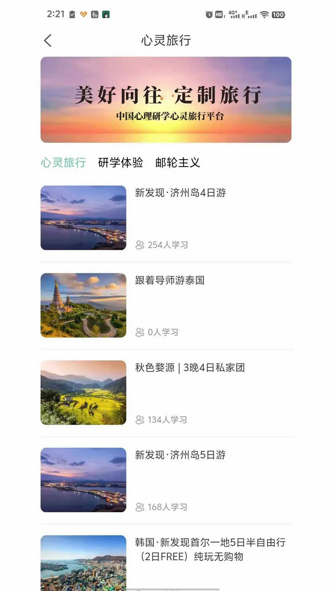 С����ѧ�����ֻ���v1.3.4 ��׿��