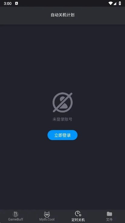 ��Ϸ�Ӽ������ֻ���v1.6.6 �ֻ���