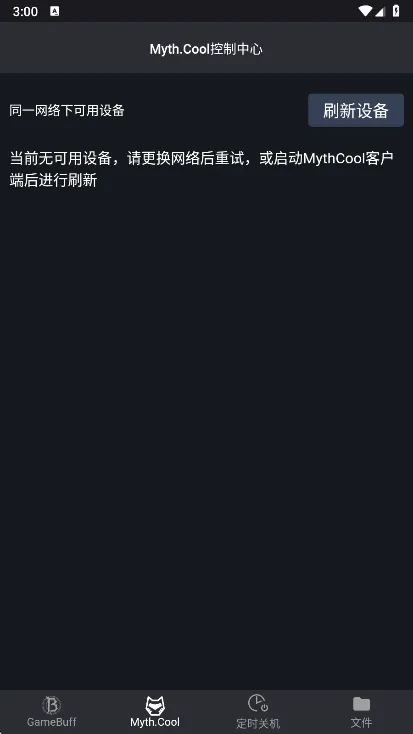 ��Ϸ�Ӽ������ֻ���v1.6.6 �ֻ���