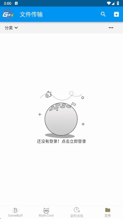 ��Ϸ�Ӽ������ֻ���v1.6.6 �ֻ���