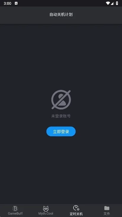 ��Ϸ�Ӽ������ֻ���v1.6.6 �ֻ���