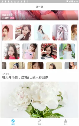 ������Ƶ�����ֻ���v1.1.9 �ٷ�����