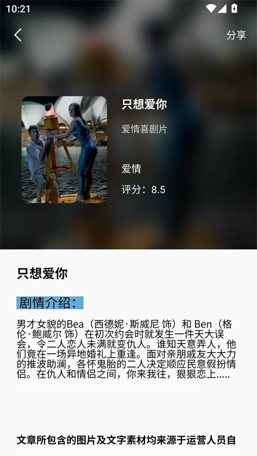 茄子视频最新手机版 茄子视频最新手机版