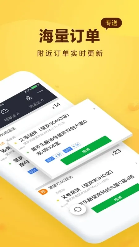 ��������(��������App)v13.5.0.5918 �ٷ�����