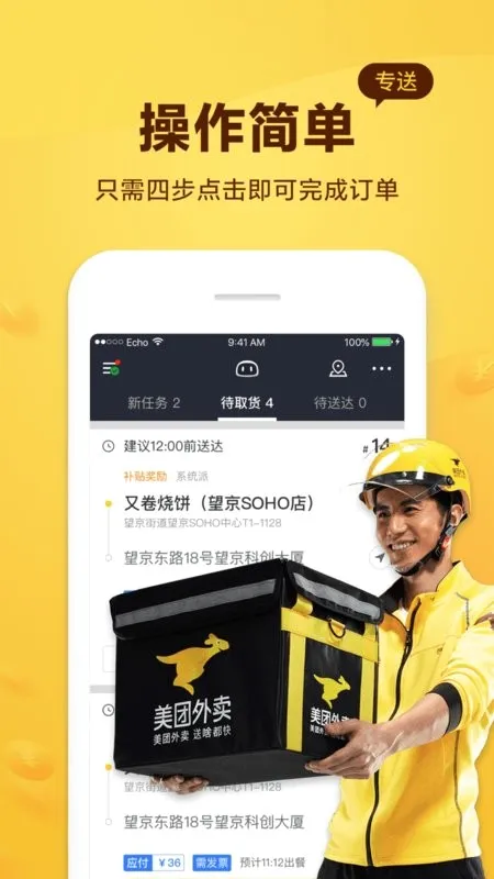 ��������(��������App)v13.5.0.5918 �ٷ�����