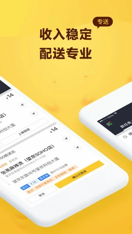 ��������(��������App)v13.5.0.5918 �ٷ�����