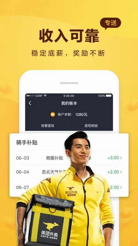 ��������(��������App)v13.5.0.5918 �ٷ�����