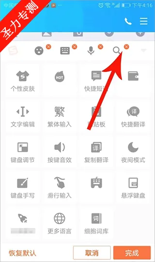 美团骑手(外卖配送App) 美团骑手(外卖配送App)