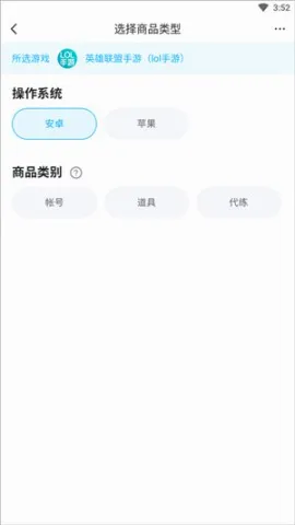 交易猫2026最新版本 交易猫2026最新版本