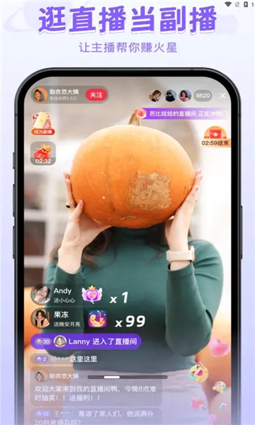 ����԰(�罻����Ƶƽ̨)v2.6.5 ��׿��