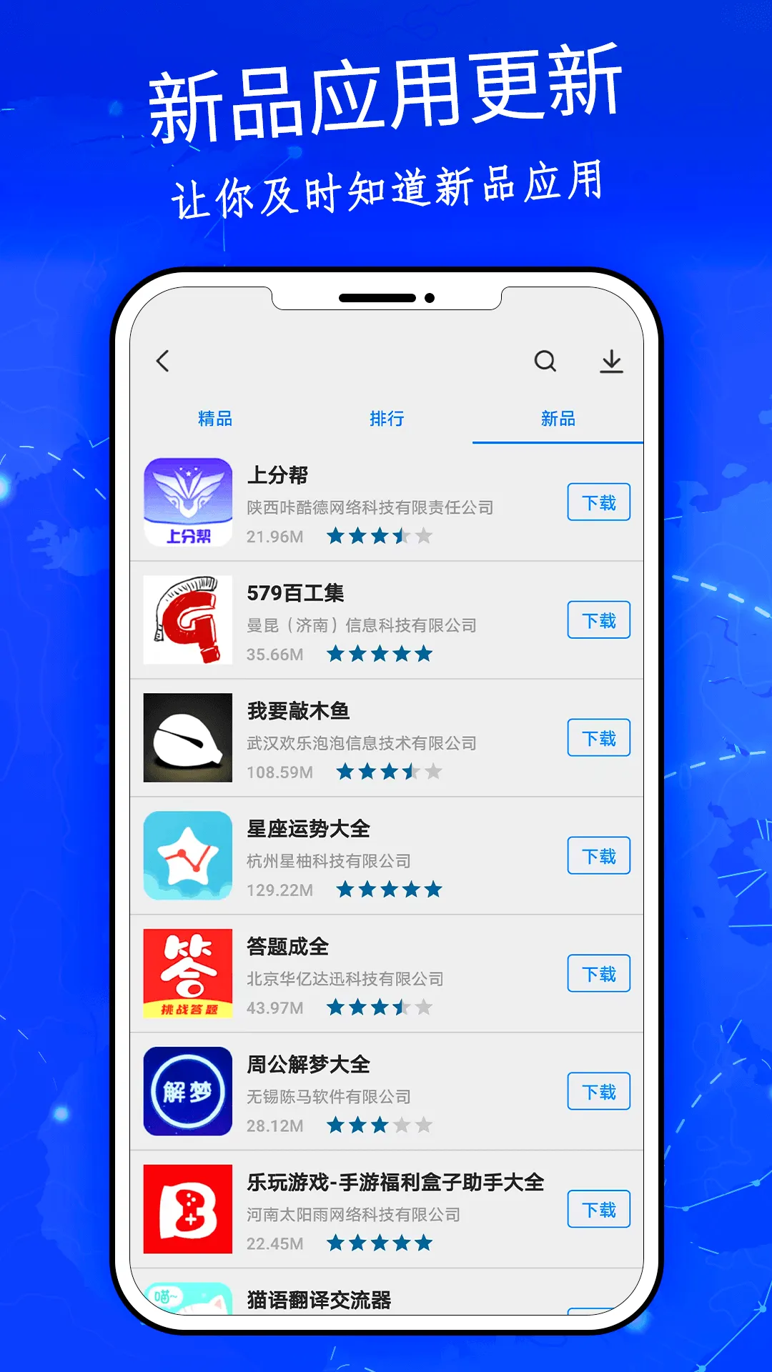 С����Ϸ����(��Ϸ�ۺ�ƽ̨)v13.52.0.200 ��׿��