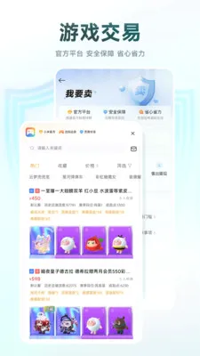 С����Ϸ����(��Ϸ�ۺ�ƽ̨)v13.52.0.200 ��׿��