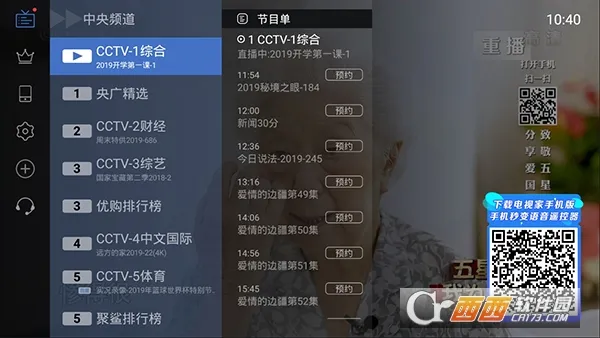 ����ֱ����ȫ�����ֻ���v2.1.6 ��Ѱ�