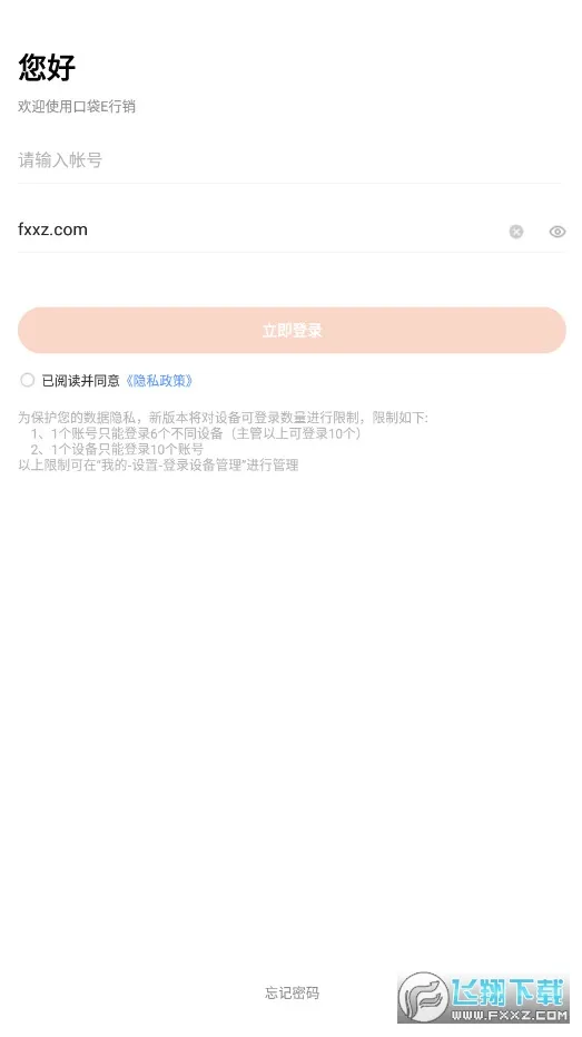�ڴ�e���������ֻ���v1.0.0 ��׿��