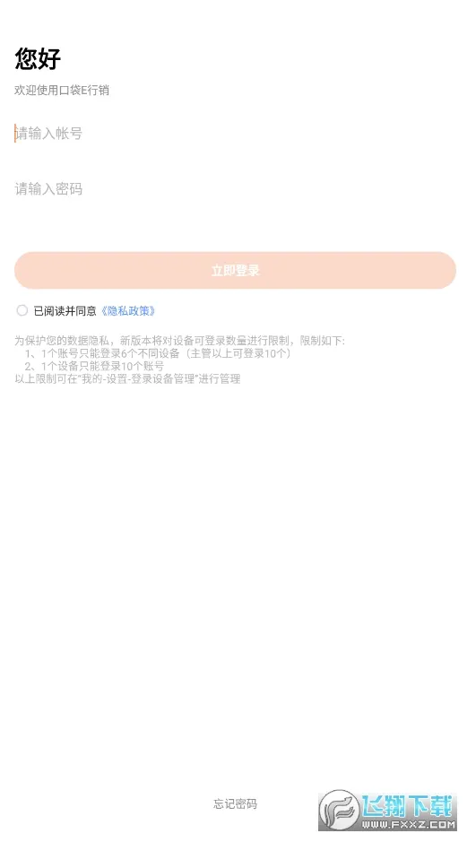 �ڴ�e���������ֻ���v1.0.0 ��׿��