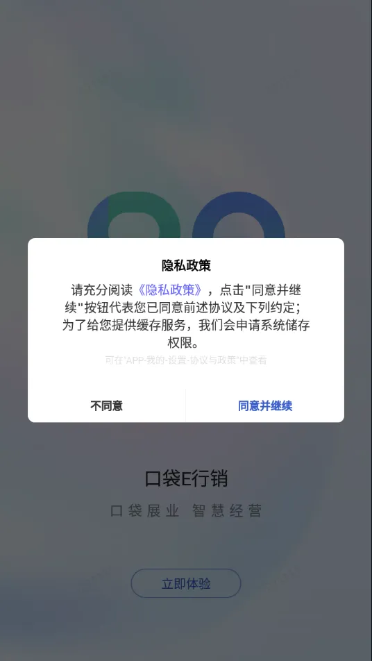 �ڴ�e���������ֻ���v1.0.0 ��׿��