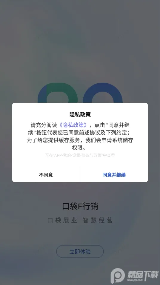 �ڴ�e���������ֻ���v1.0.0 ��׿��