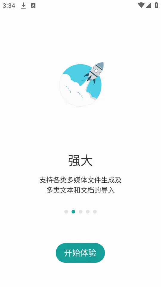 ���(��Ϣ�洢����)v5.12.0 �ٷ�����