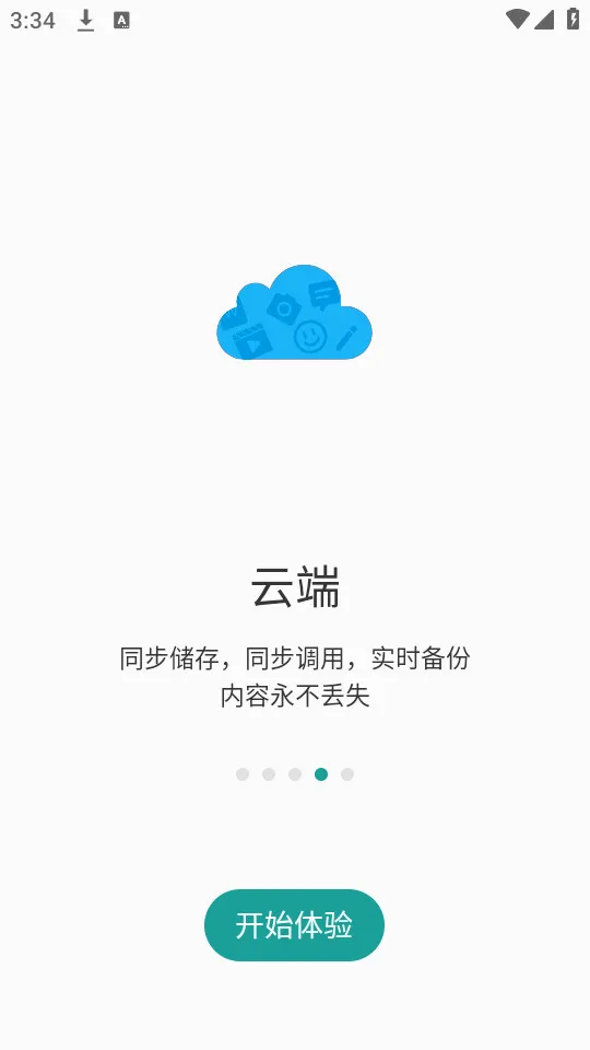 ���(��Ϣ�洢����)v5.12.0 �ٷ�����