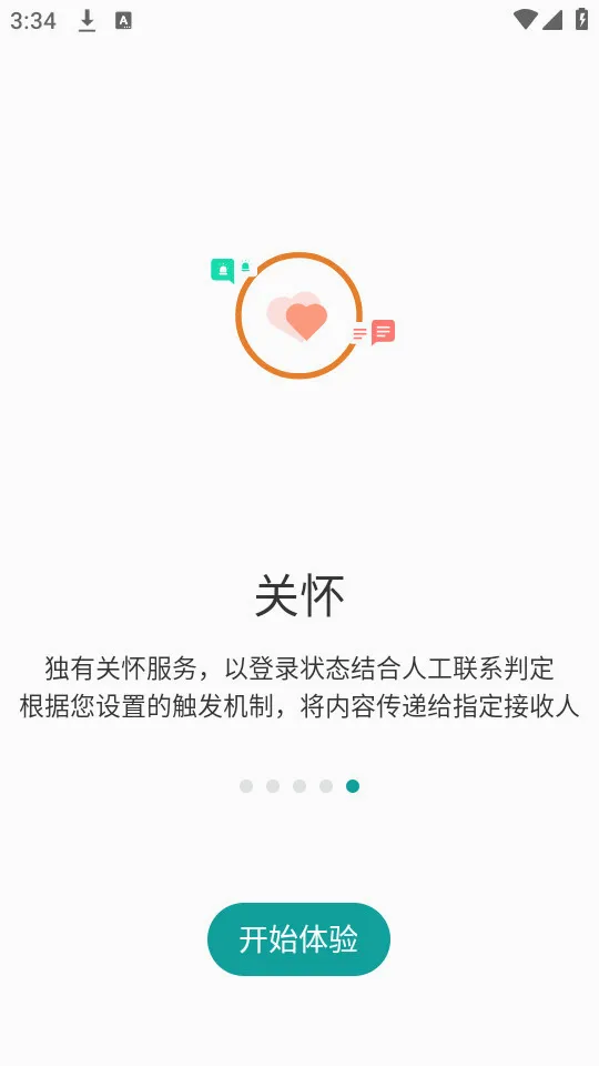 ���(��Ϣ�洢����)v5.12.0 �ٷ�����