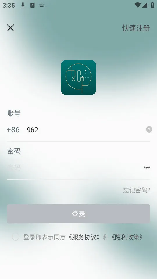 ���(��Ϣ�洢����)v5.12.0 �ٷ�����