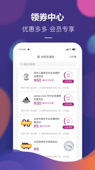 ����2026���°汾v2.2.70 �ٷ�����