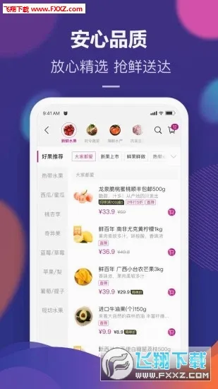 ����2026���°汾v2.2.70 �ٷ�����