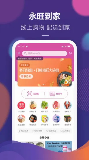 ����2026���°汾v2.2.70 �ٷ�����