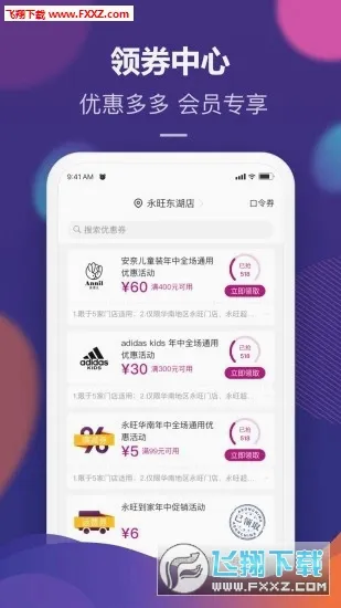 ����2026���°汾v2.2.70 �ٷ�����