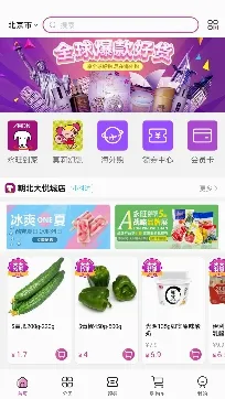 永旺2026最新版本 永旺2026最新版本