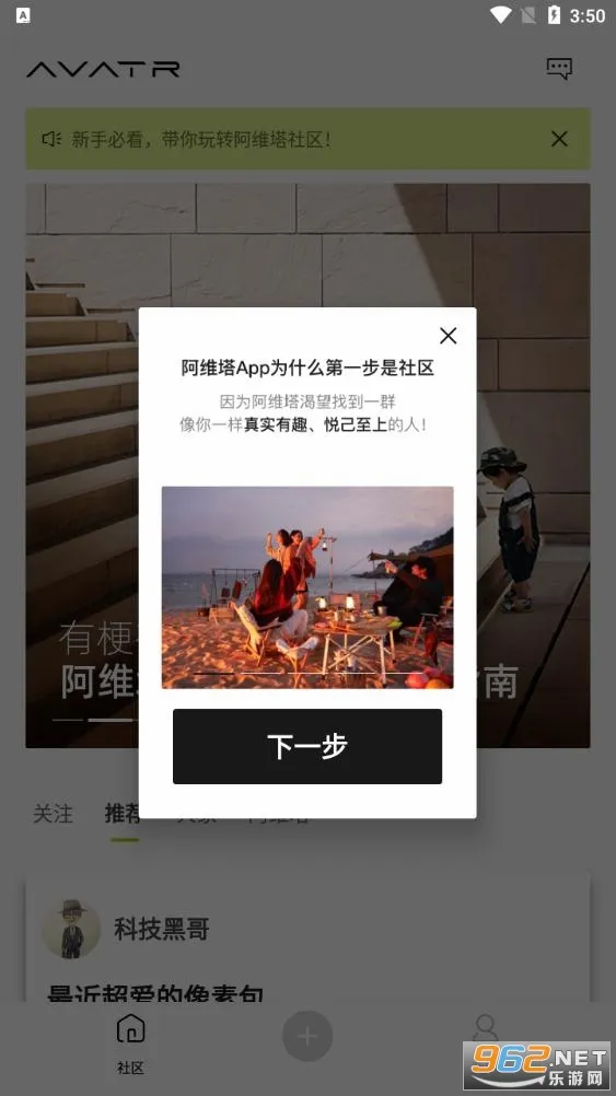 ��ά��(������Ѷ����)v4.8.4 �ٷ�����