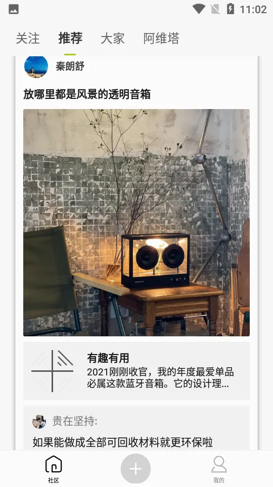 ��ά��(������Ѷ����)v4.8.4 �ٷ�����