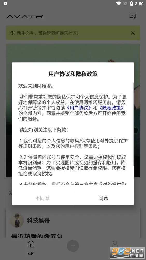 ��ά��(������Ѷ����)v4.8.4 �ٷ�����