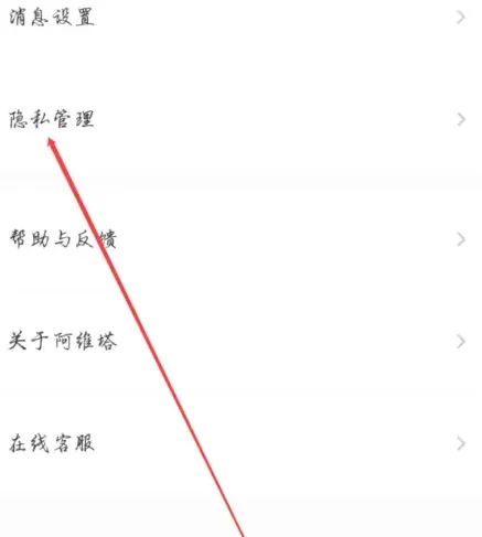 阿维塔(汽车资讯社区) 阿维塔(汽车资讯社区)